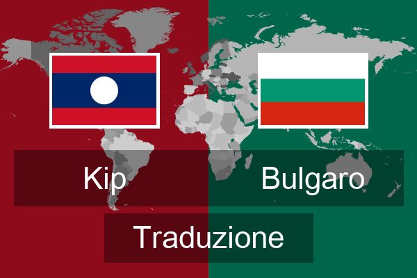  Bulgaro Traduzione